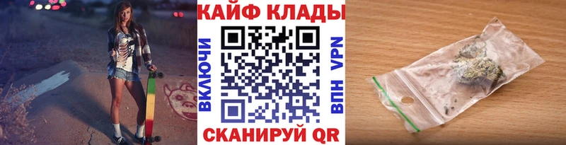 Купить наркотики цена Саянск Бошки Шишки  Мефедрон  Галлюциногенные грибы  ГАШ  Cocaine 