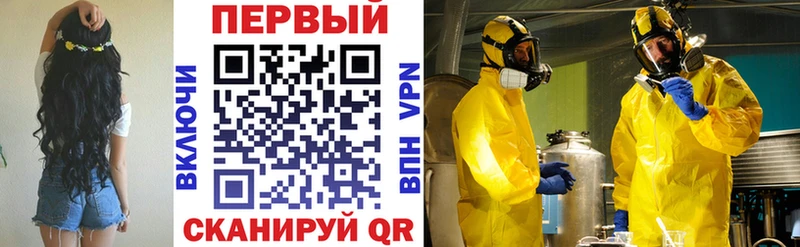 дарк нет официальный сайт  Саянск  АМФЕТАМИН Розовый 