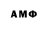 Метамфетамин витя Never432