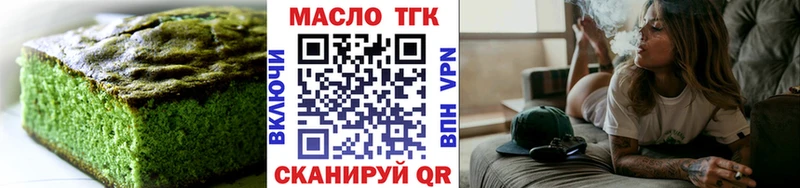 Печенье с ТГК марихуана  даркнет сайт  Саянск 