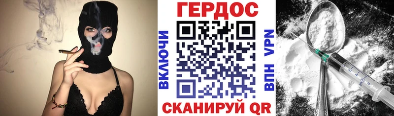 ГЕРОИН хмурый  даркнет какой сайт  Саянск  купить наркоту 