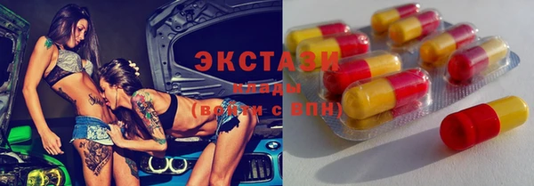 мяу мяу кристалл Алзамай