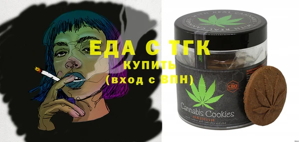 дистиллят марихуана Абаза