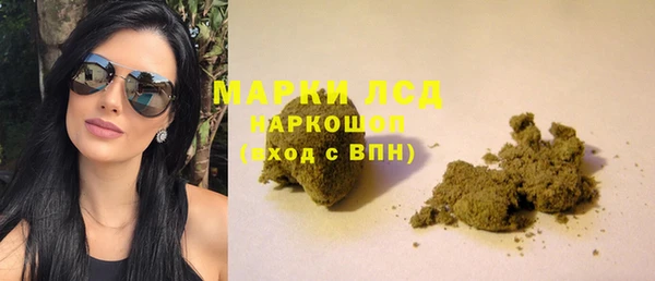марки lsd Алексин