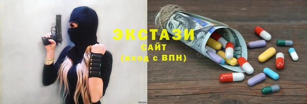 прущие грибы Абинск