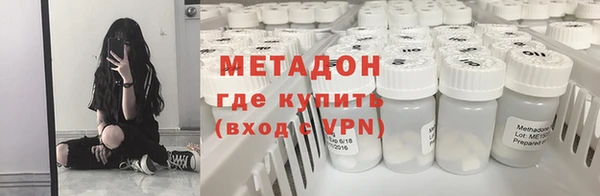 мяу мяу кристалл Алзамай
