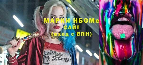 прущие грибы Абинск
