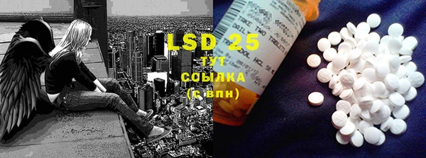 марки lsd Алексин