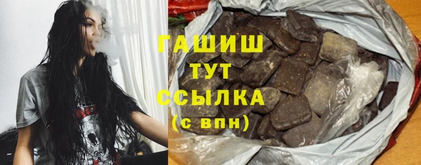 дистиллят марихуана Абаза