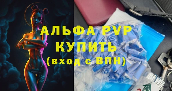 винт Алексеевка