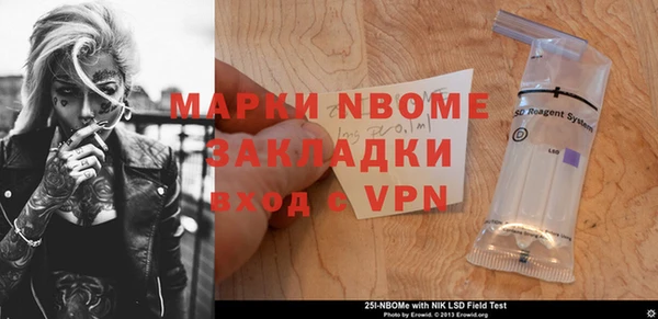 марки lsd Алексин