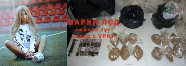 марки lsd Алексин
