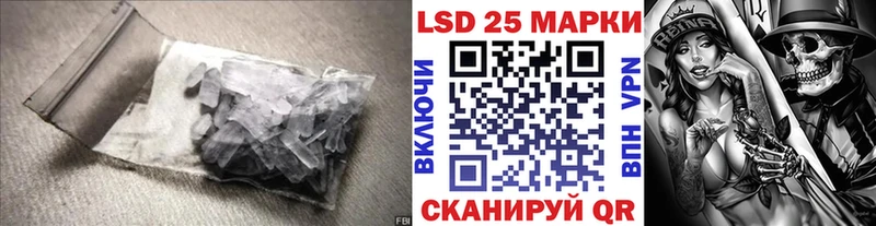 LSD-25 экстази кислота  цена наркотик  Саянск 