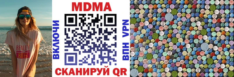 МДМА кристаллы  дарнет шоп  Саянск 