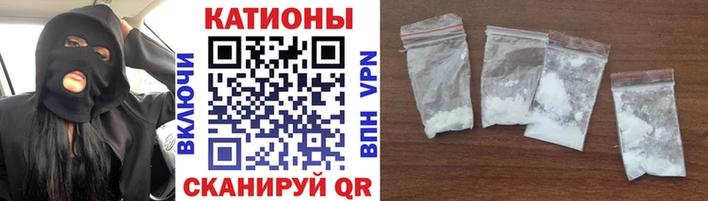 МЕФ mephedrone  Саянск 