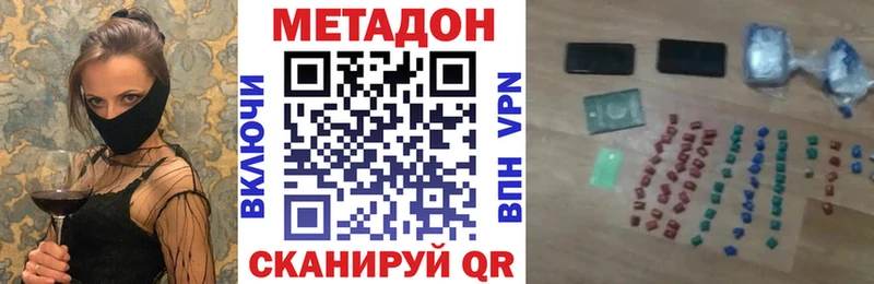 как найти закладки  Саянск  Метадон VHQ 