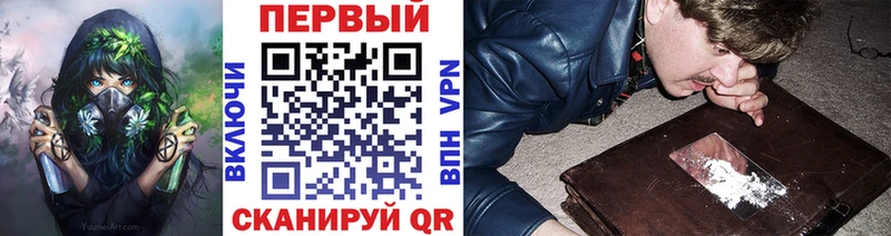 МЕТАМФЕТАМИН пудра наркотики Саянск