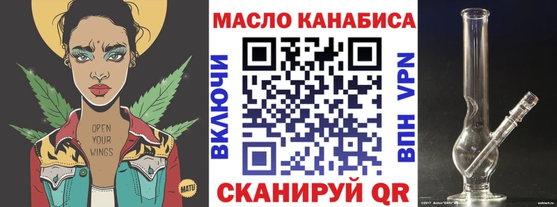 купить наркоту  Саянск  Дистиллят ТГК концентрат 
