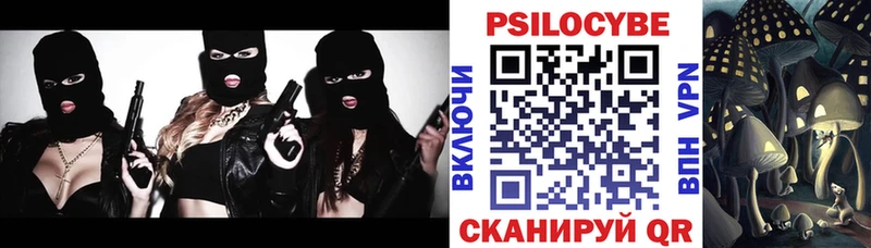 Псилоцибиновые грибы прущие грибы  даркнет состав  Саянск  наркота 